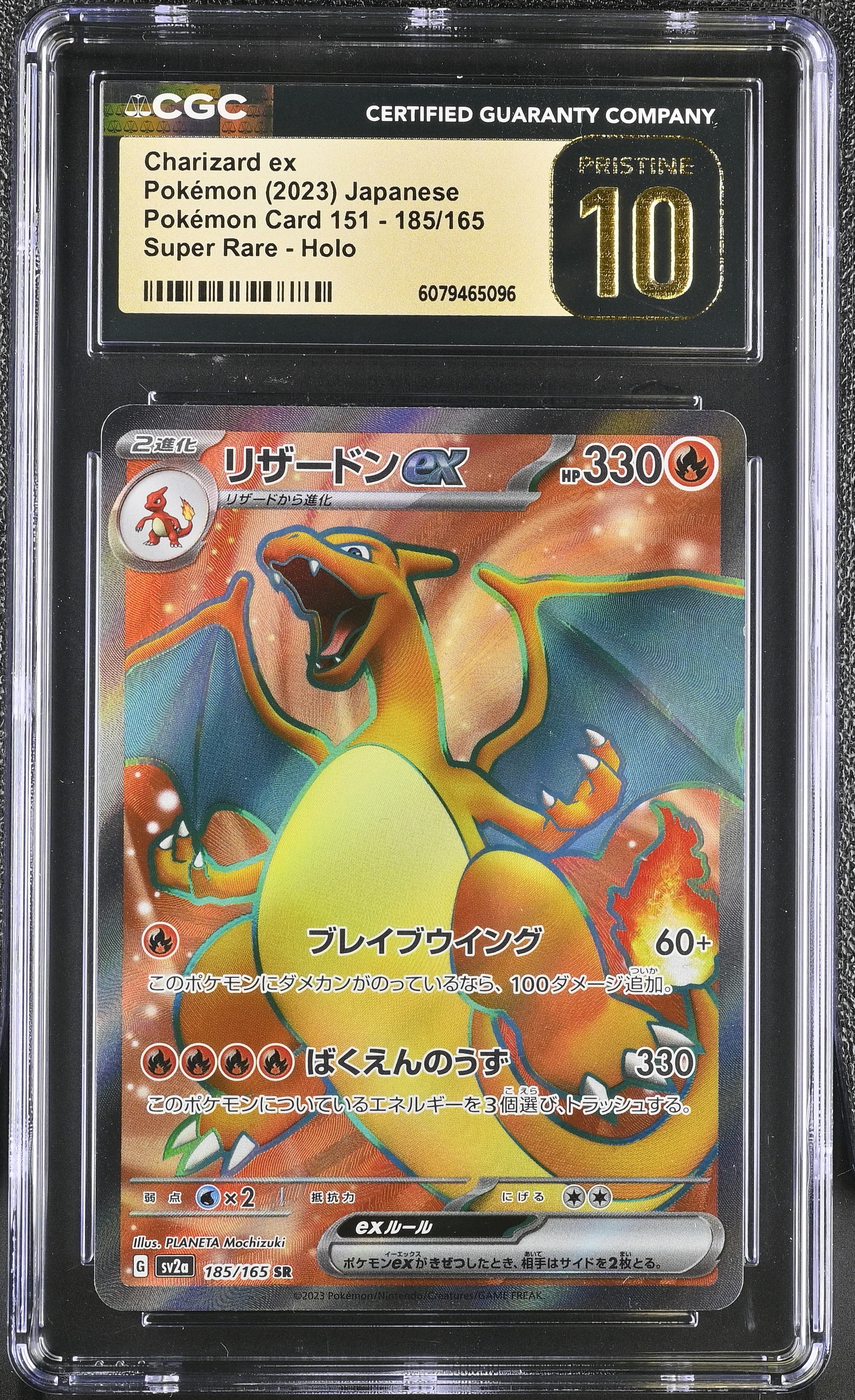 Charizard ex