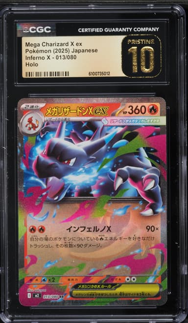 Mega Charizard X ex