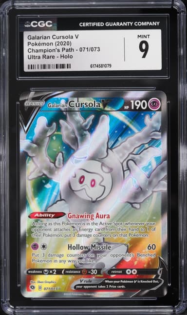 Pokemon Sword & Shield Champion's Path Full Art Galarian Cursola V #071