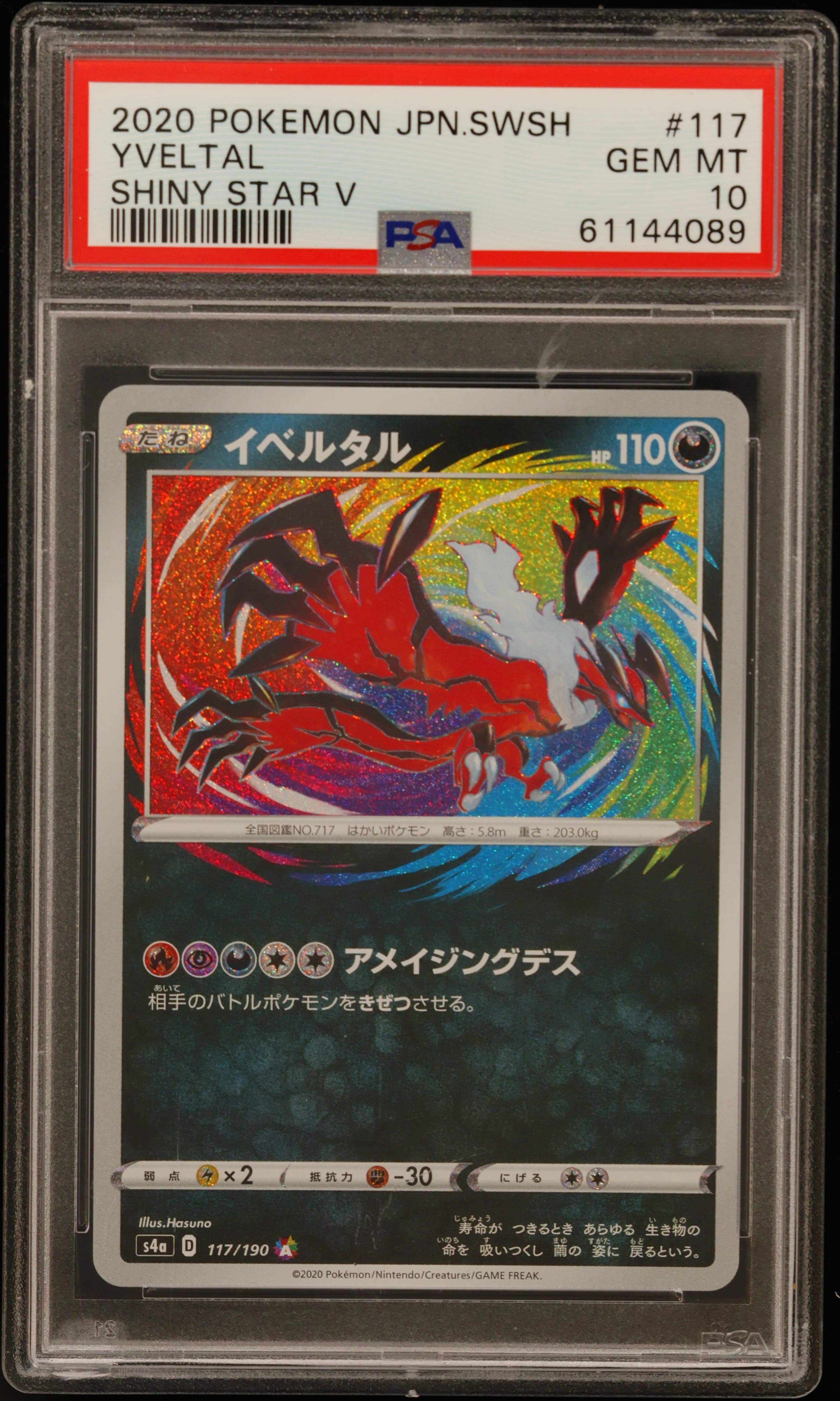 Yveltal