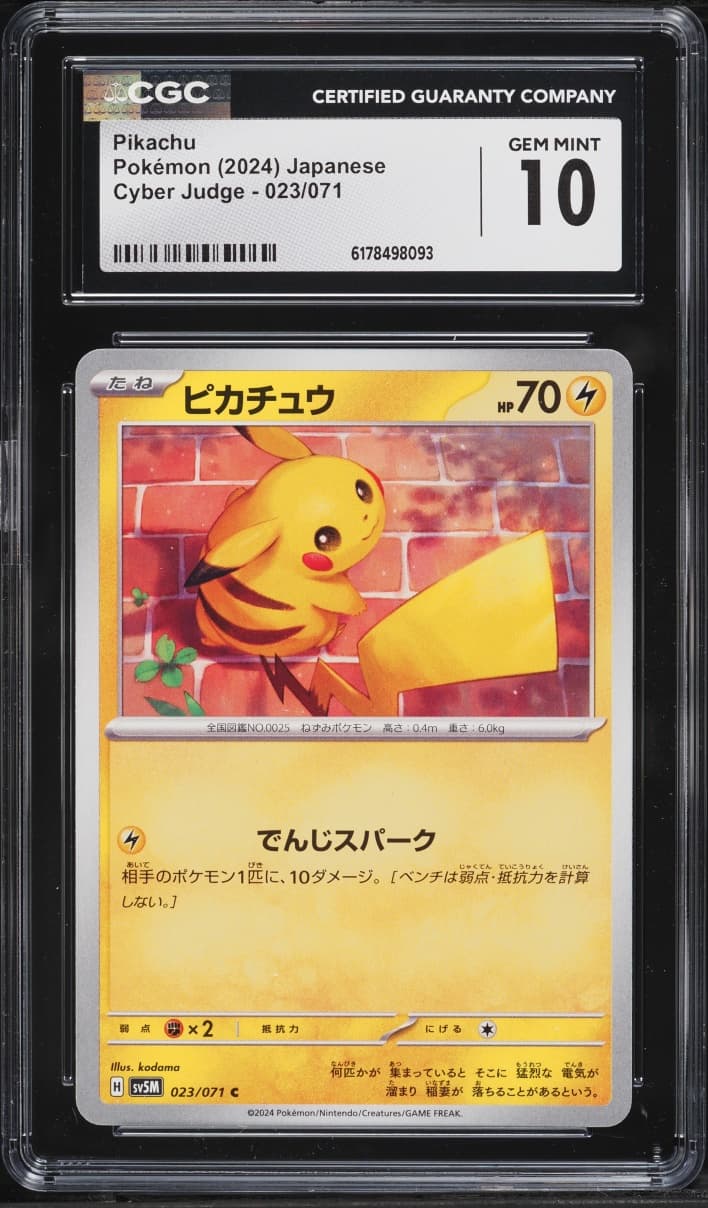 Pikachu