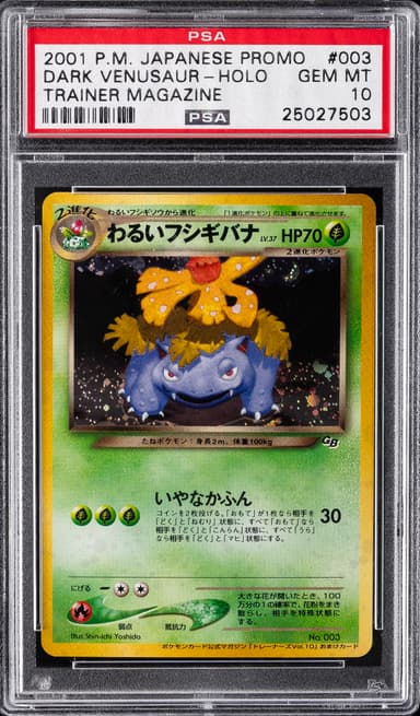 Dark Venusaur-Holo
