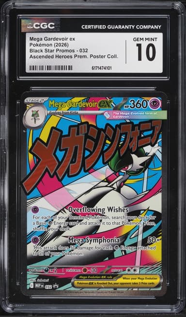Pokemon Mega Evolution Promo Ascended Heroes Premium Full Art Mega Gardevoir ex #32