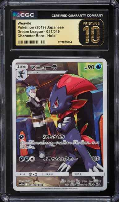 Weavile