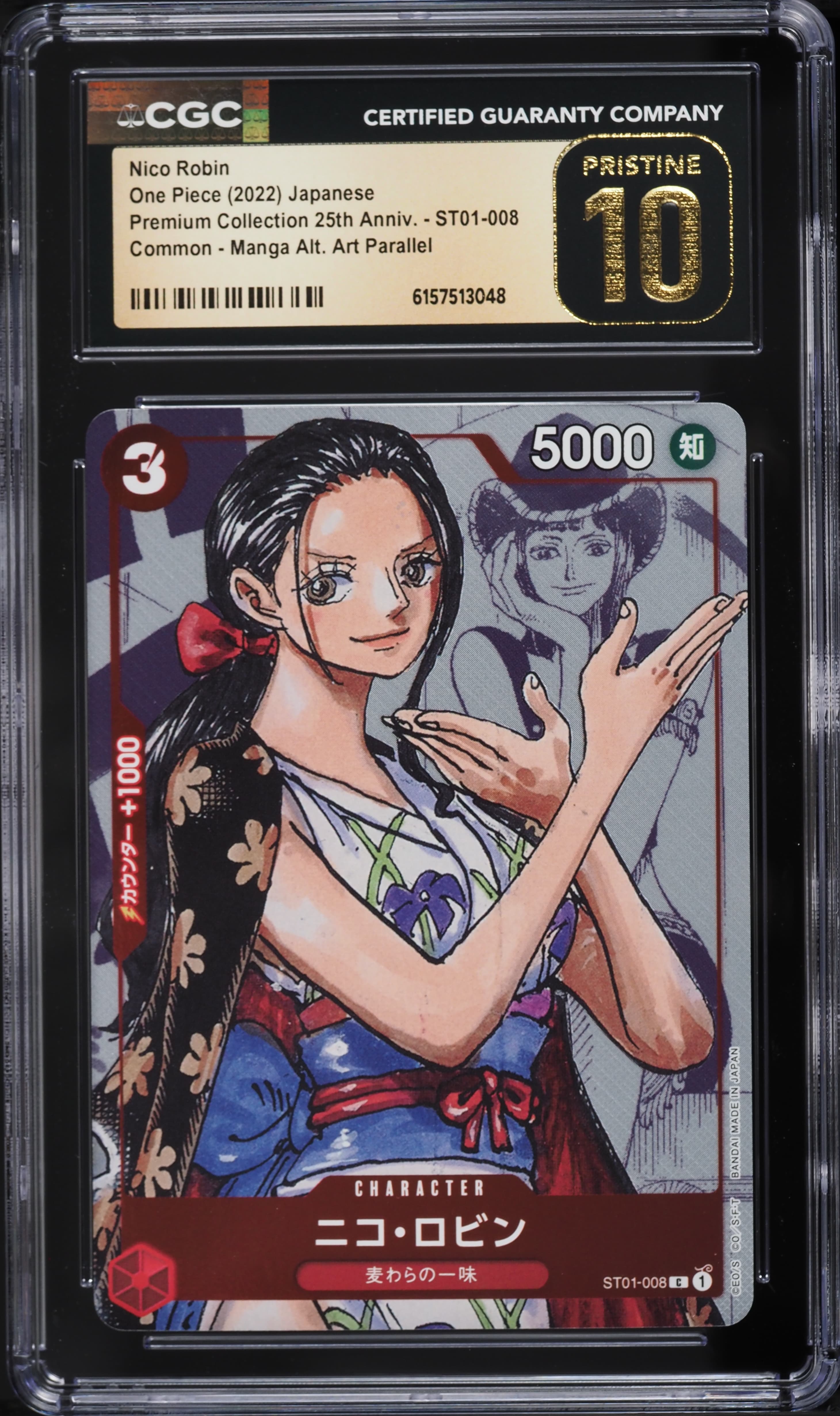 Art Nico Robin