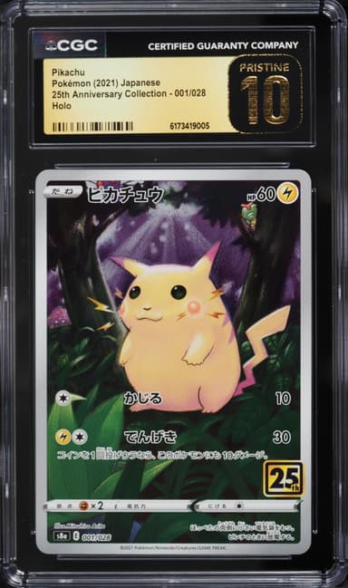 Pokemon Japanese Sword & Shield 25th Anniversary Full Art Pikachu #1