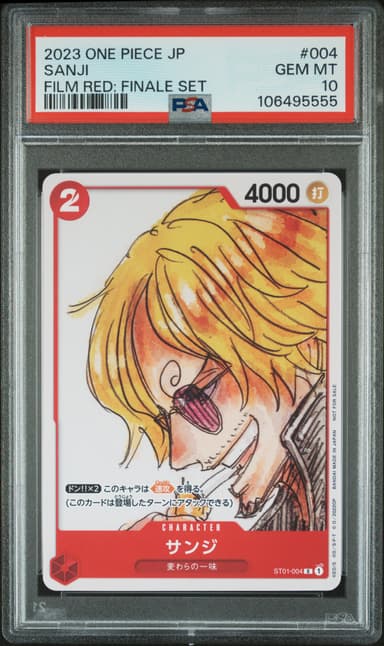 Sanji
