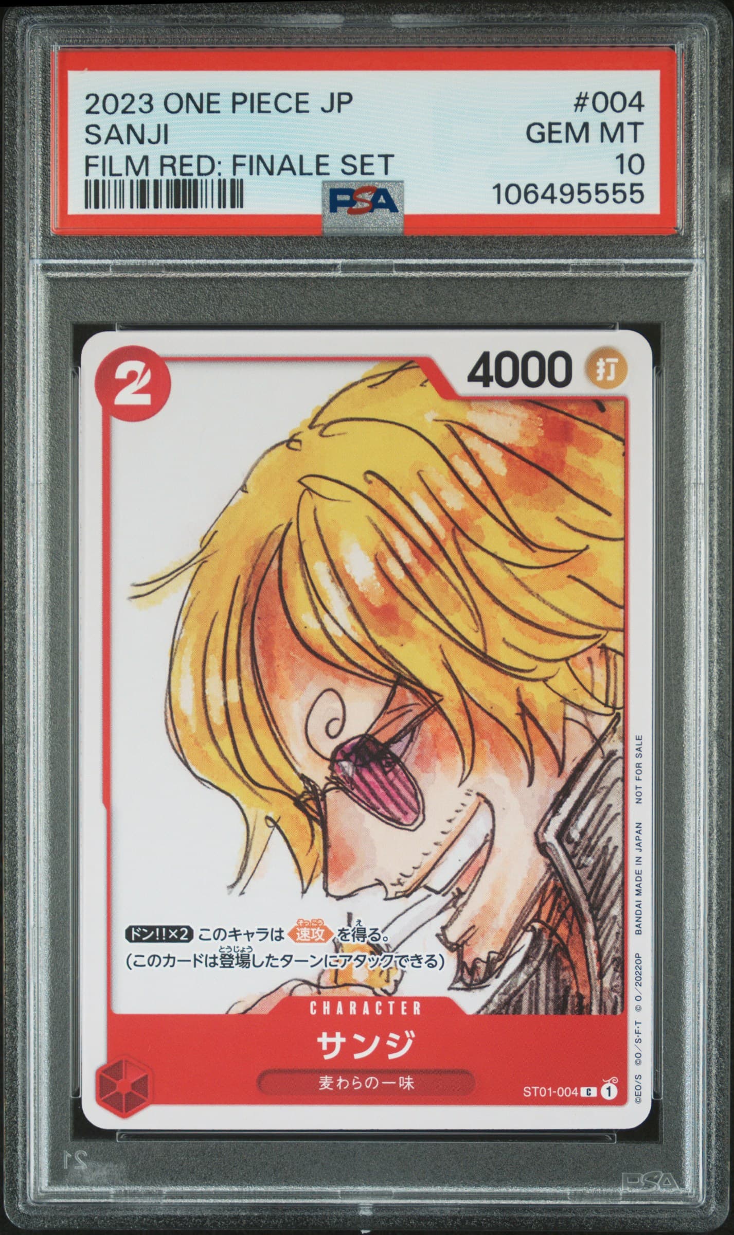 Sanji
