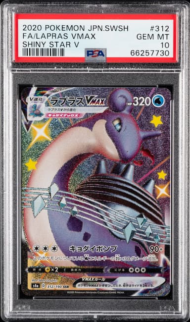 Full Art/Lapras Vmax