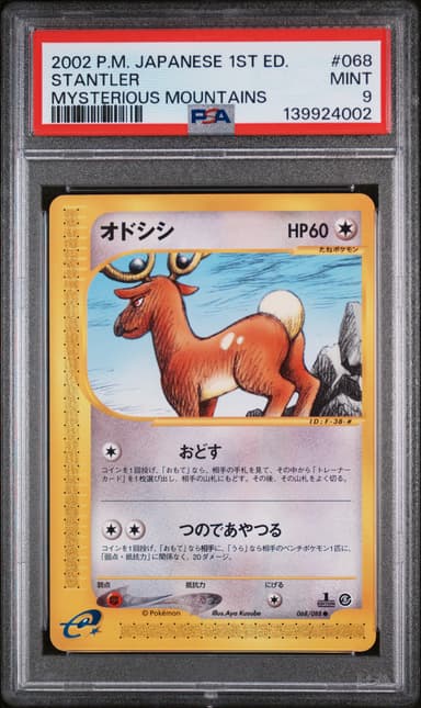 Stantler 1st Edition