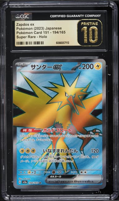 Zapdos ex