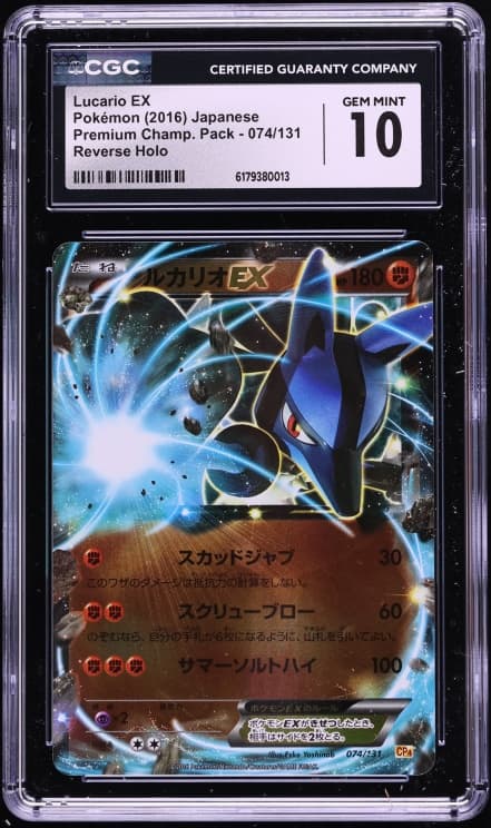 Pokemon Japanese Premium Championship Pack Reverse Holo Lucario EX #074