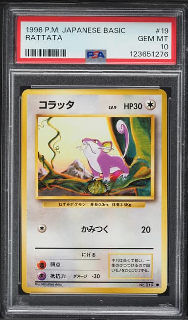 Rattata
