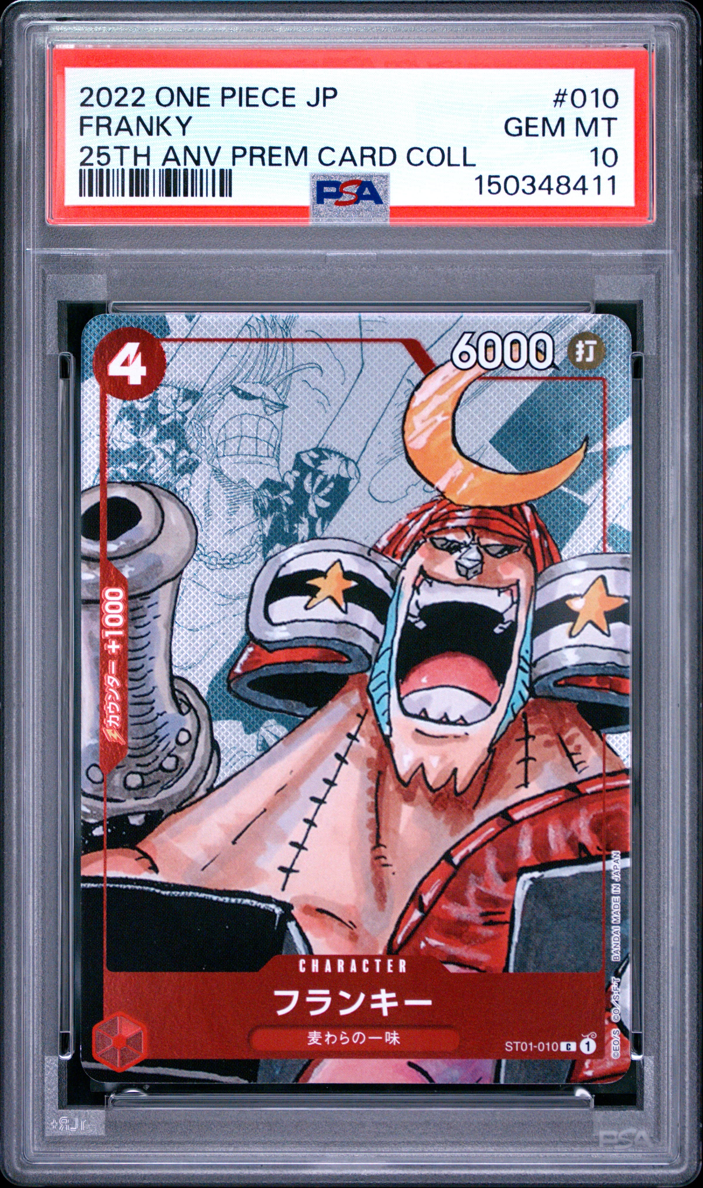 Franky