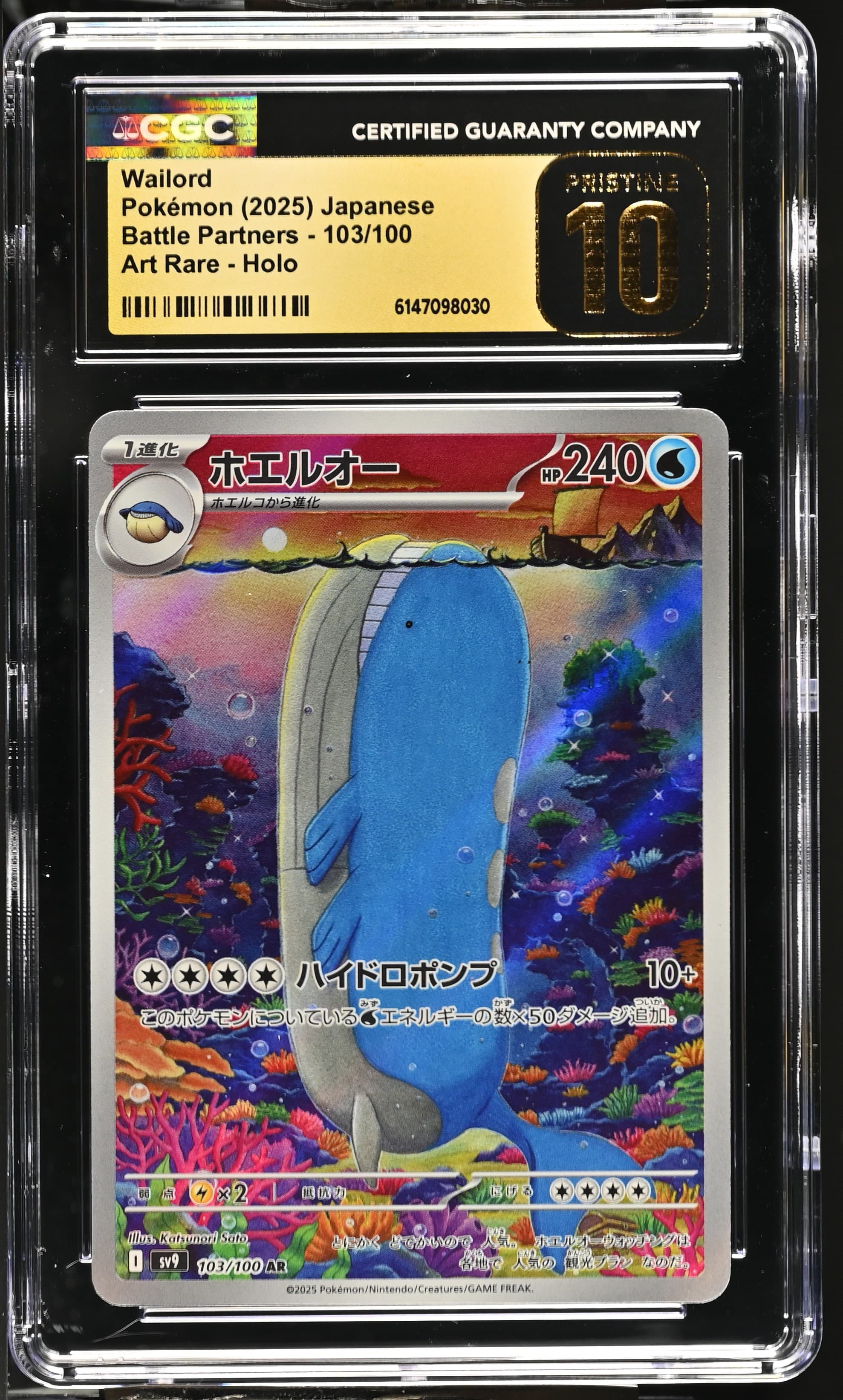 Wailord