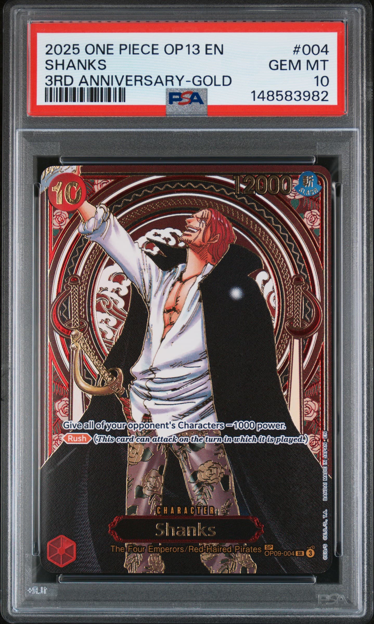 Shanks