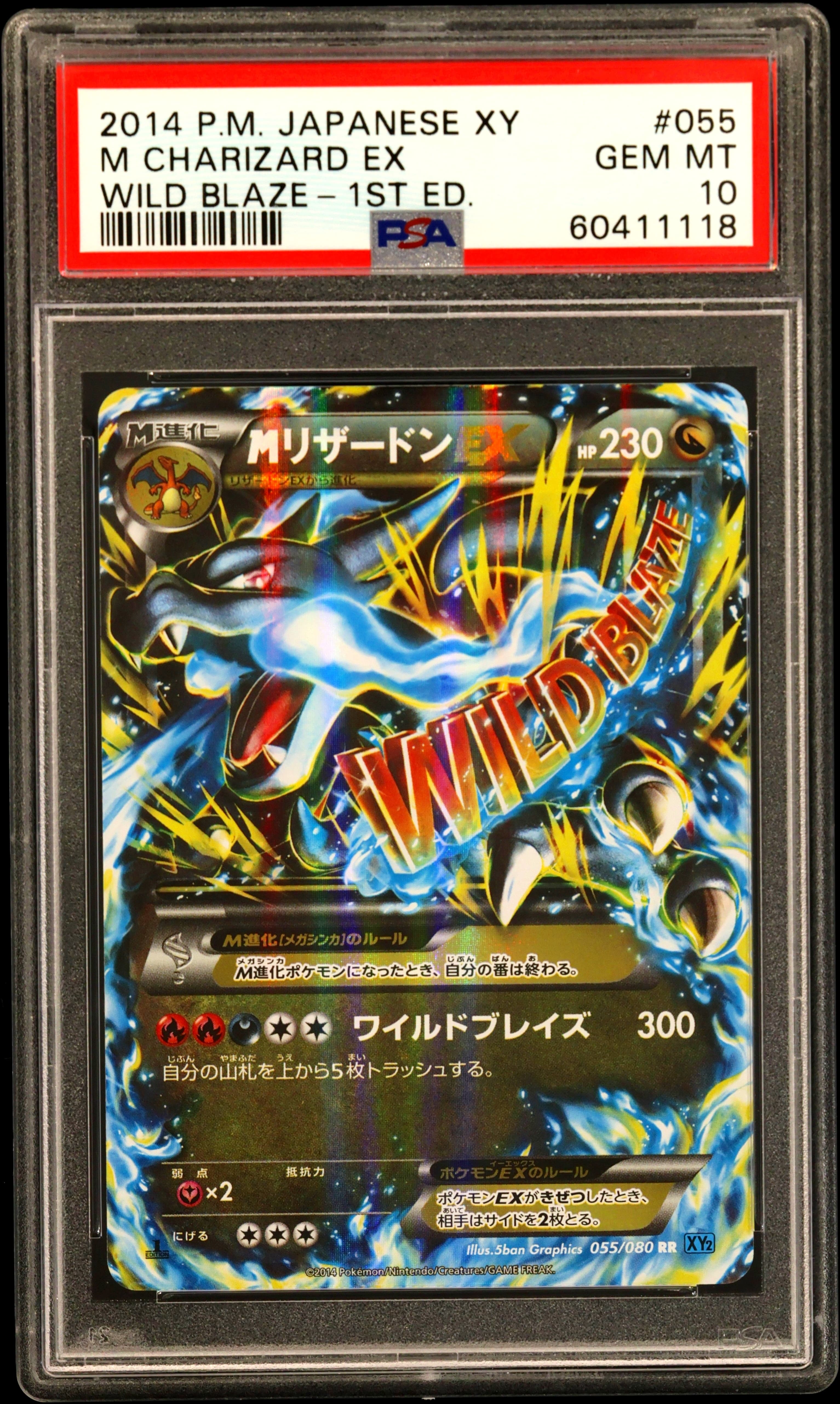 M Charizard EX 1st Edition