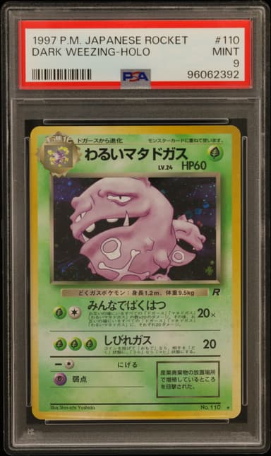 Dark Weezing-Holo