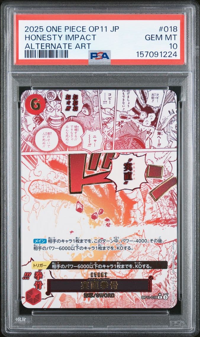 2025 #018 Honesty Impact PSA 10 