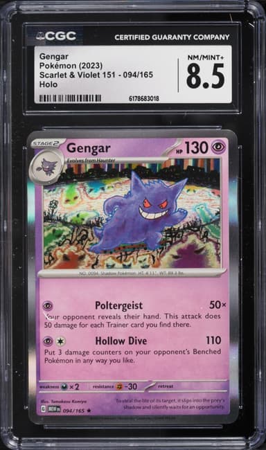 Gengar