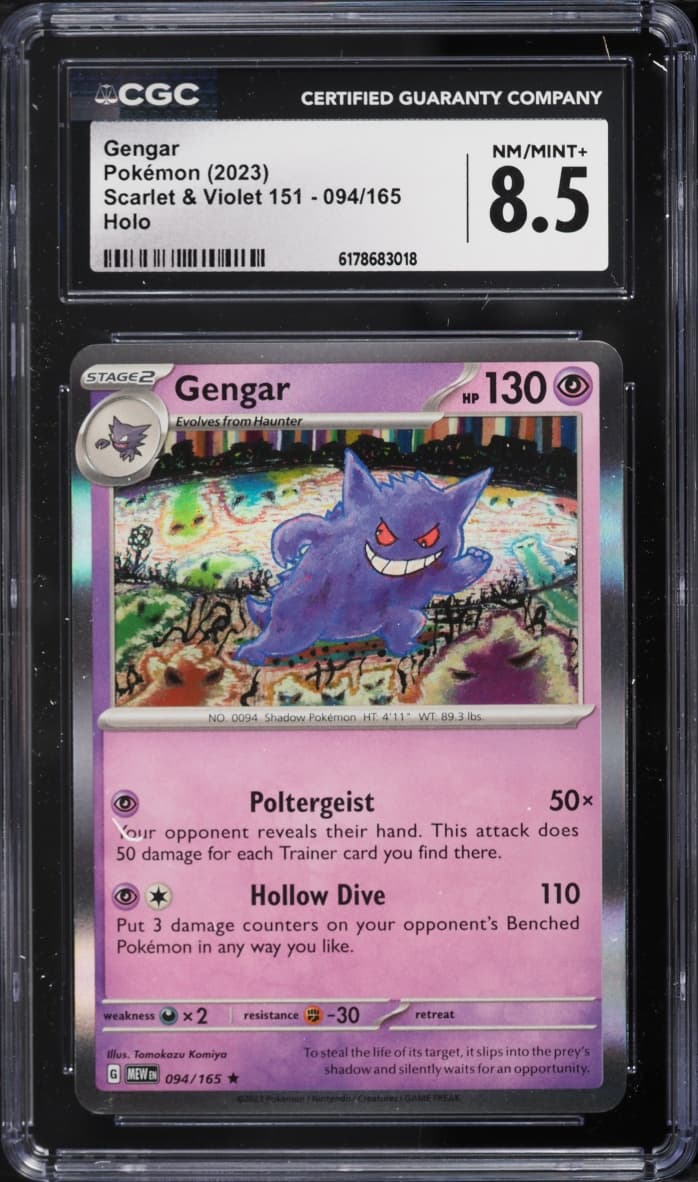 Gengar