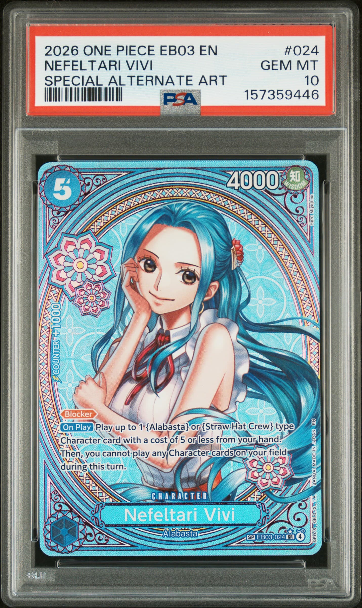 Nefeltari Vivi