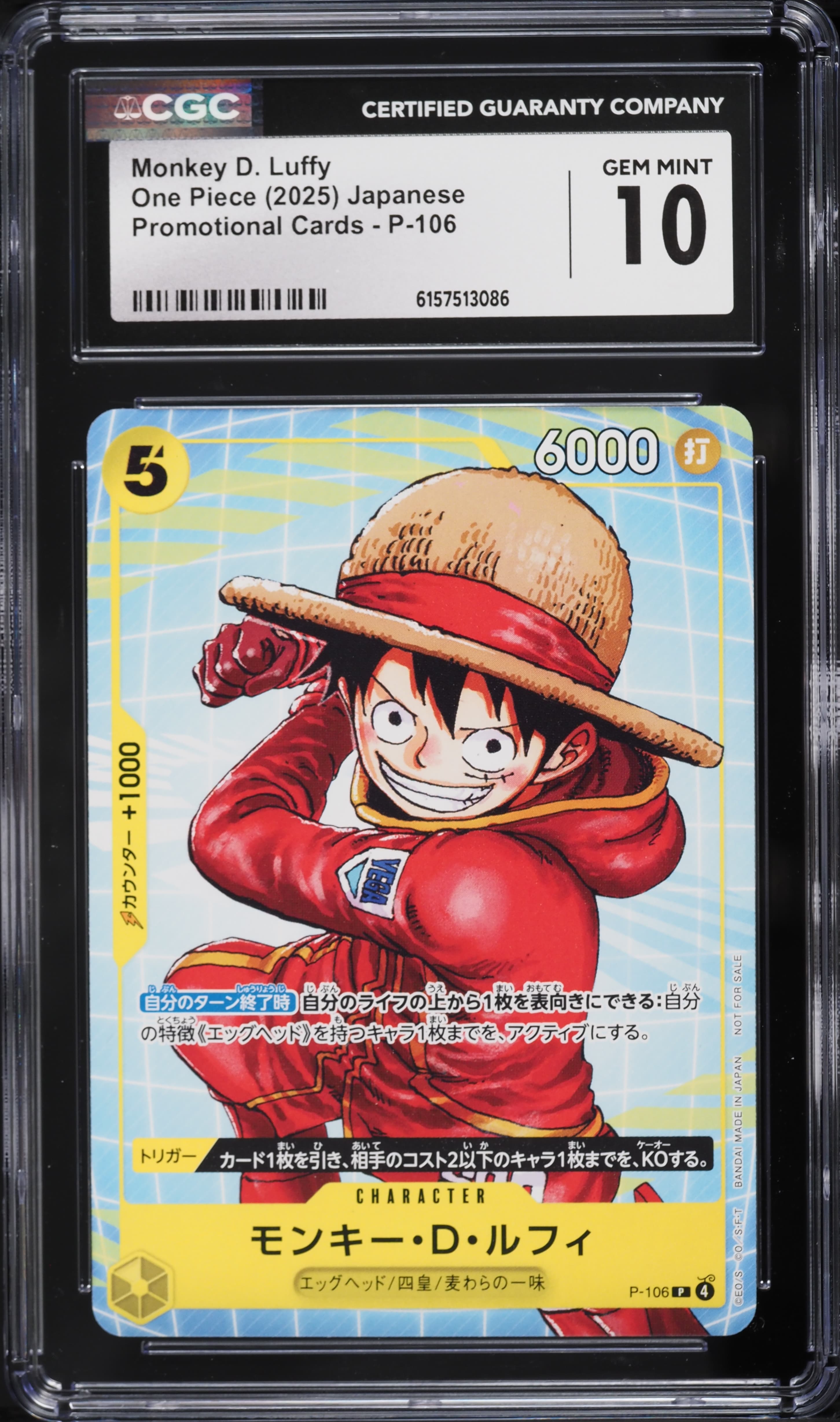 Monkey D. Luffy