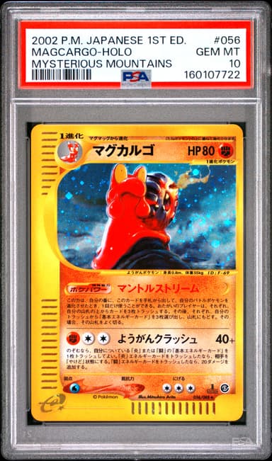 Magcargo-Holo 1st Edition