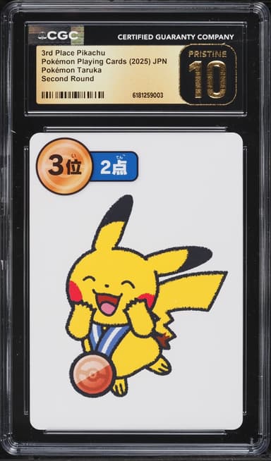 Pokemon Japanese Playing Cards Taruka Second Round 3rd Place Pikachu