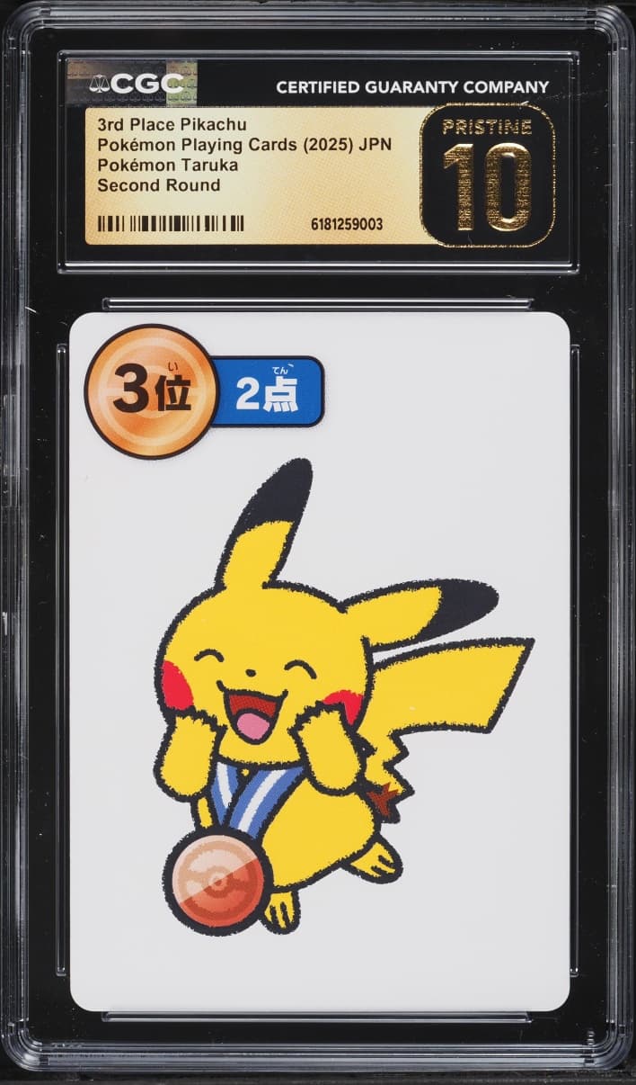 Pokemon Japanese Playing Cards Taruka Second Round 3rd Place Pikachu