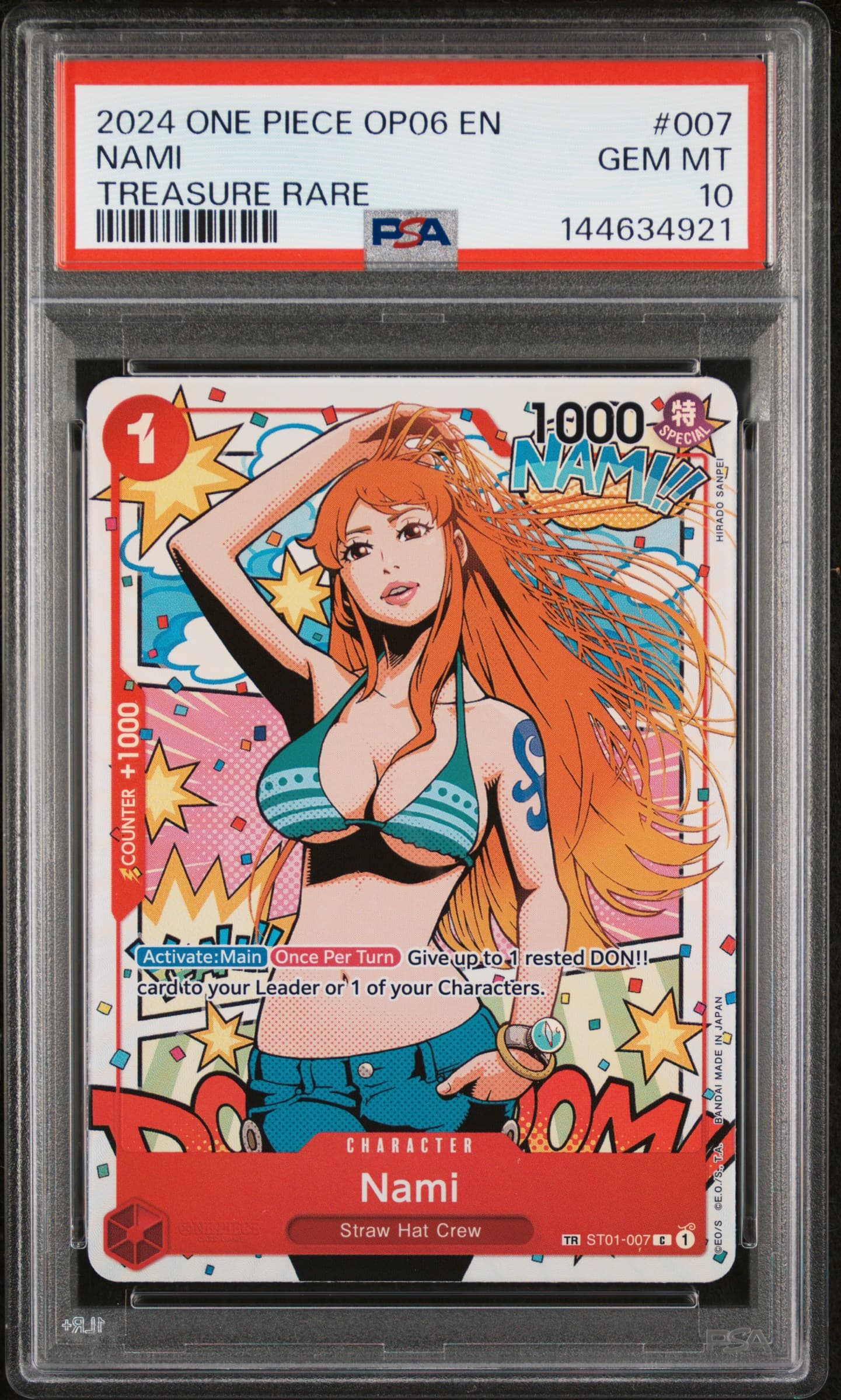 Nami