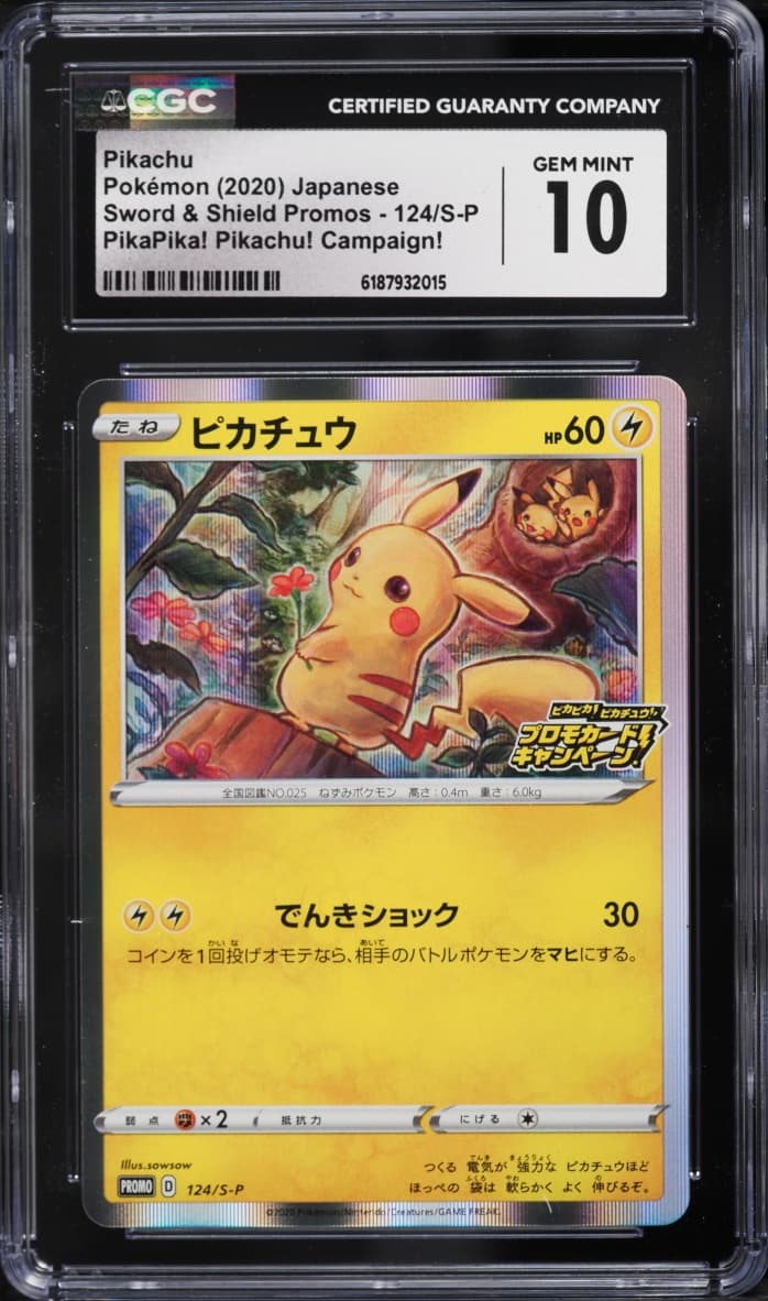 Pokémon