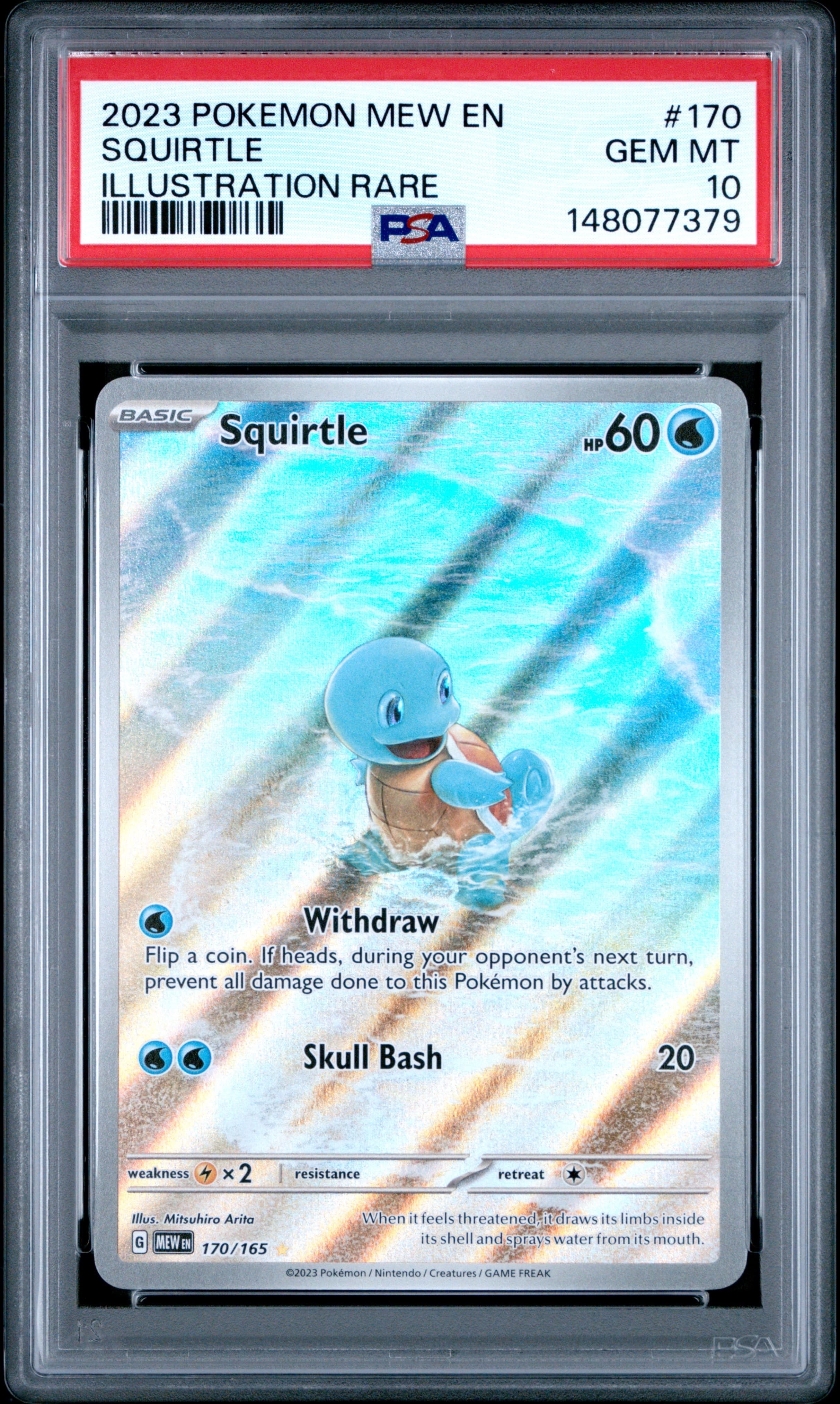Squirtle