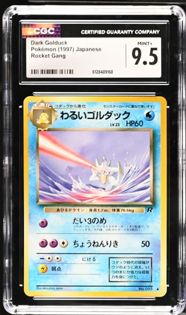 Dark Golduck