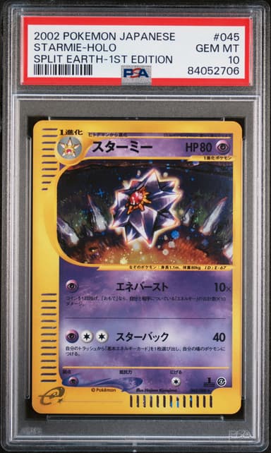 Starmie-Holo 1st Edition