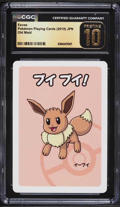 Eevee