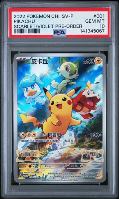 Pikachu