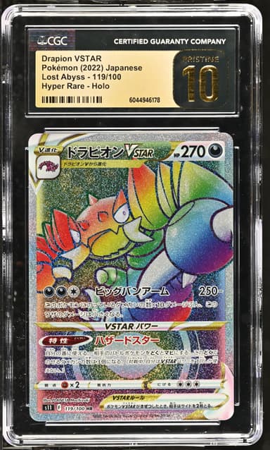 Drapion VSTAR