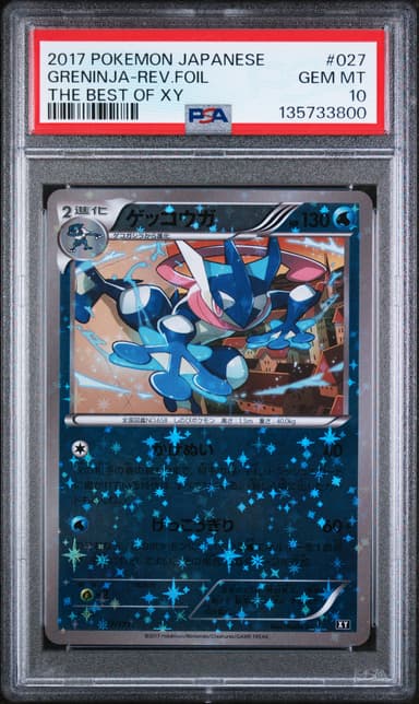 Greninja-Reverse Foil