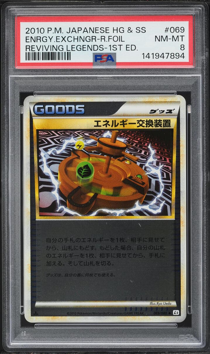 Pokemon Japanese Reviving Legends 1st Edition Reverse Holo Energy Exhanger #69