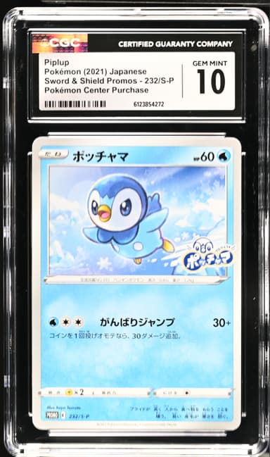 Piplup