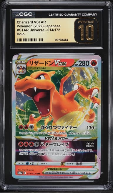 Pokemon Japanese Sword & Shield VSTAR Universe Holo Charizard VSTAR #14