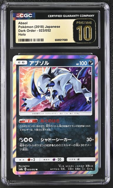Absol