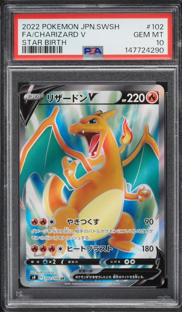 Pokemon Japanese Sword & Shield Star Birth Full Art Charizard V #102