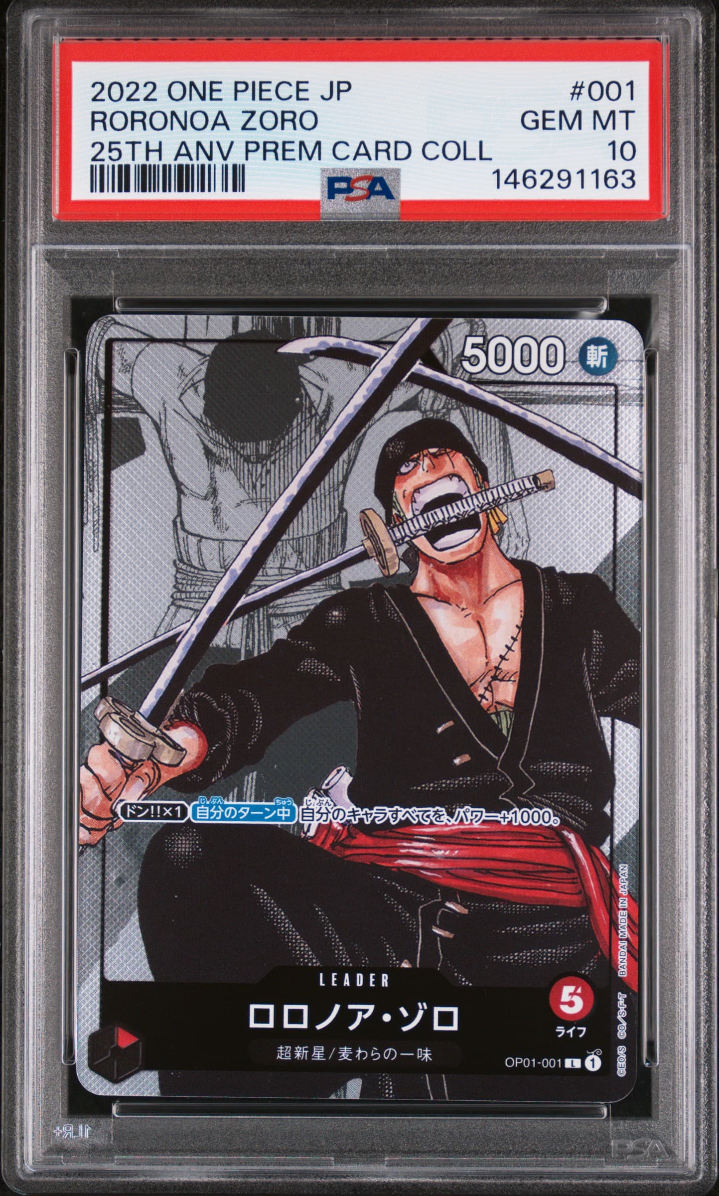 Roronoa Zoro Base