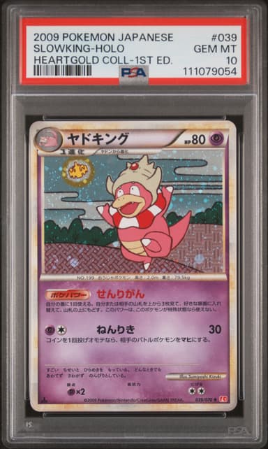 Slowking-Holo 1st Edition