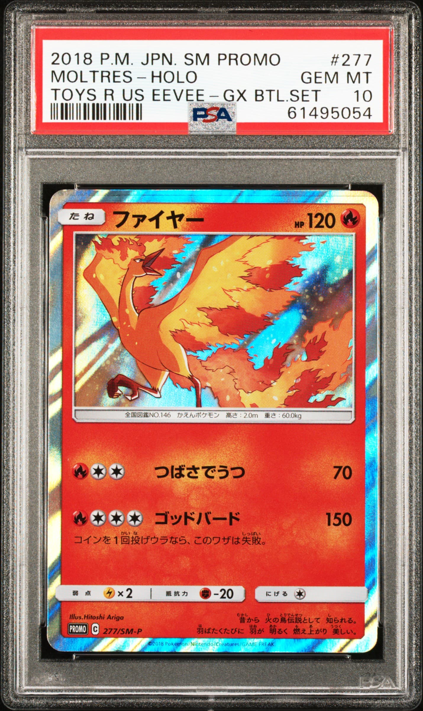 Moltres-Holo