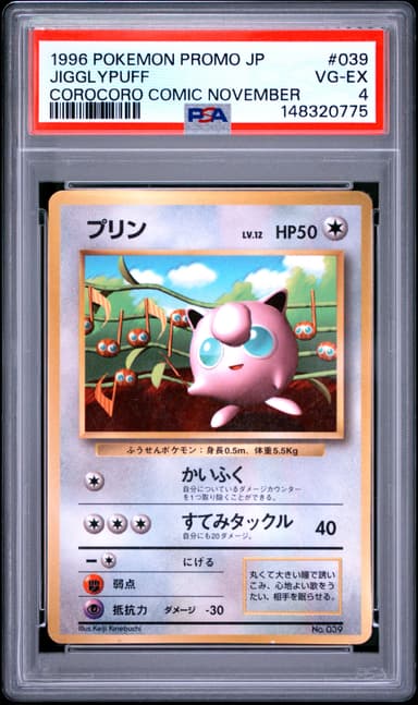 Jigglypuff