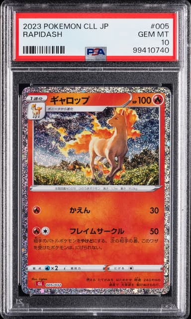 Rapidash
