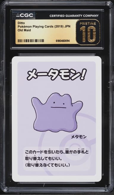 Pokemon Japanese Playing Cards Old Maid Ditto